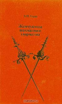 Жемчужины шахматного творчества