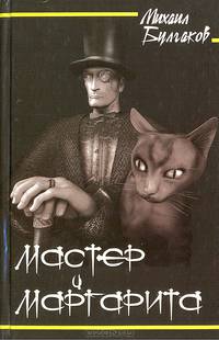 Кортик. Бронзовая птица. Выстрел