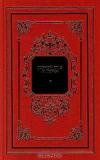 Дурной глаз и порча