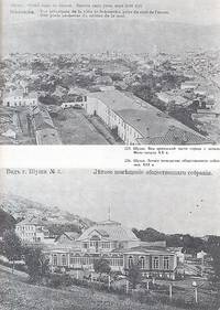 Историко-архитектурные памятники Нагорного Карабаха