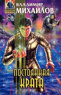 Постоянная Крата