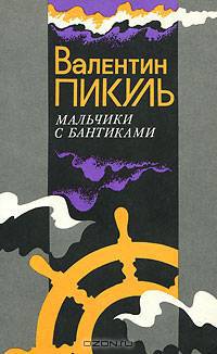 Мальчики с бантиками