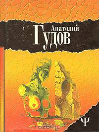 Последний замок. Дневник одного путешествия