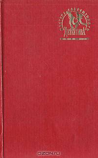 Ставка больше, чем жизнь