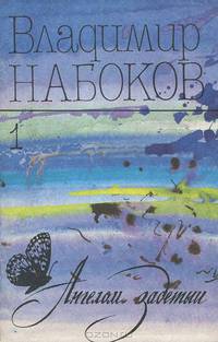Ангелом задетый (комплект из 2 книг)