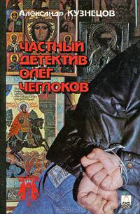 Мы - русские?.. "...всего мира Надежда и Утешение"