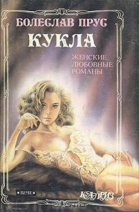 Дрожащая скала