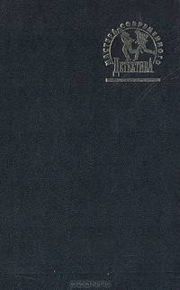 Барбара Картленд. Собрание произведений (комплект из 7 книг)