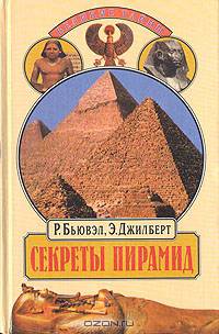 Блюда из грибов и картофеля