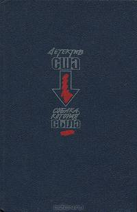 Собака, которая выла