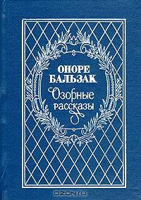 Озорные рассказы