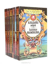 Город прокаженного короля. На Диком Западе. Охотница за скальпами