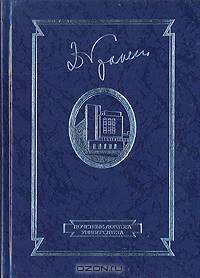 Интелегенды