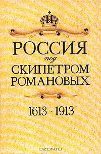 Гамлет в русских переводах XIX - XX веков