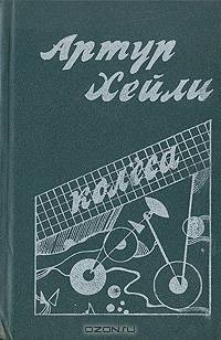 Колеса
