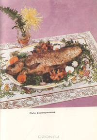 Кухня народов мира
