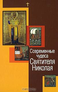 Епископ Кемеровский и Новокузнецкий Аристарх (Смирнов). Проповеди