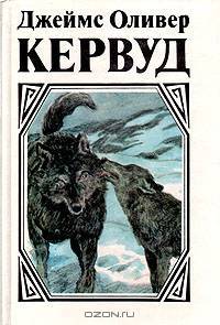 Казан. Сын Казана. Молниеносный