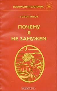 Как вернуть любимого