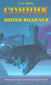 Алла Пугачева: По ступеням славы: Документальная повесть