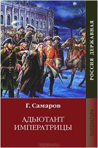 Наст.игр.:ТГ.Набор 4 в 1 Золотая коллекция Приключенческих игр 2 (Схватка, Битва за Марс, Операция Гром, Ледяная планета) арт.00010