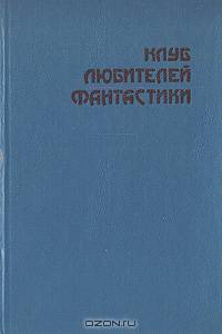 Звезда Берсеркера