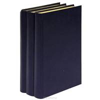 Марианна. В трех томах. В шести книгах. Том 3. Книги 5-6