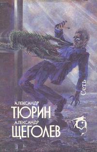 Драма замкнутого пространства