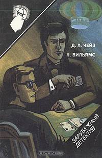 Свидетелей не будет. Можно стать крутым. В аду все спокойно