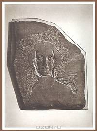 Анна Голубкина. Личность. Эпоха. Скульптура