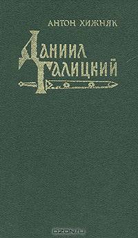 Барабан и антенны. Министр без портфеля