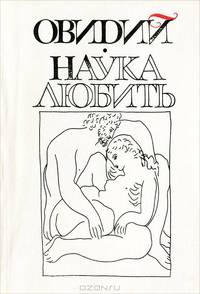 Нечистая сила (комплект из 2 книг)