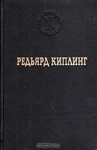 Бремя Белых
