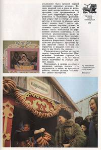 Суздаль. Фотоальбом