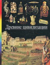 Детская энциклопедия. В 20 томах (комплект из 10 книг)