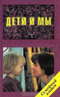 Уроки для юных леди