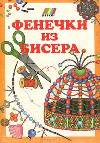 В часы досуга. Семейный альбом