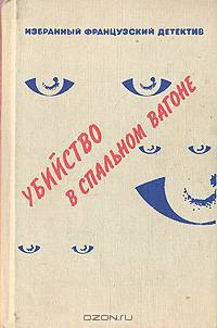 Популярная медицинская энциклопедия