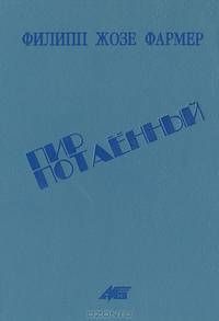 Рауль, или Искатель приключений (комплект из 2 книг)