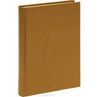 Лангольеры