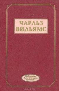 Девушка из большого города. Клеймо подозрения. Парусиновая нить. Долгая воскресная ночь. След убийцы