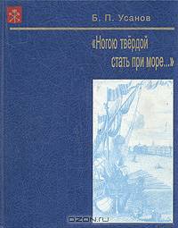 Экономика недвижимости. Учебник