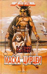 Серия "Мир фантастики" (комплект из 4 книг)