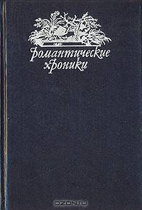 Варфоломеевская ночь