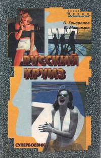 Даже если мы умрем