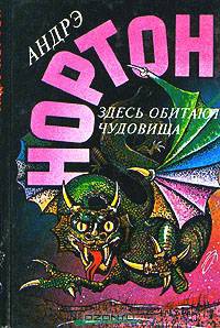 Семь чудес к воскресенью