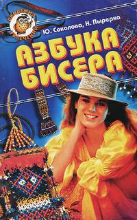 История и идеология русского народа (комплект из 2 книг)