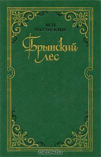 Исторические романы времен Петра I