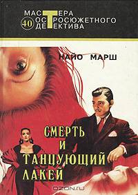 Загадка белого "Мерседеса"