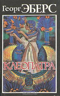 Коллекция романов издательства "Альфа". Комплект из 8 книг